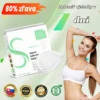 Voilaist® SMGT-GLP-1 Nano Mikroneedlová Náplasť