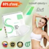 Voilaist® SMGT-GLP-1 Nano Mikroneedlová Náplasť